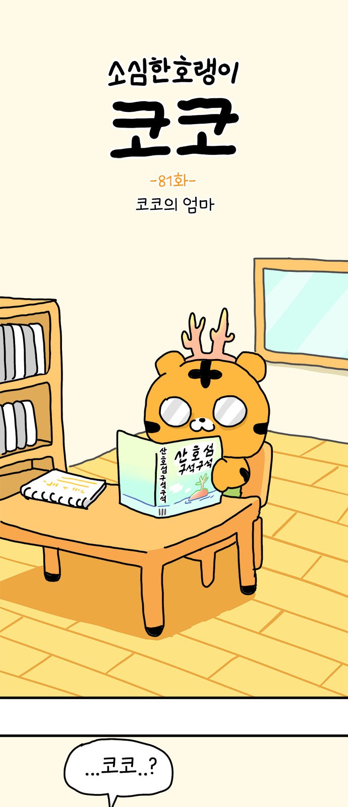 1 페이지