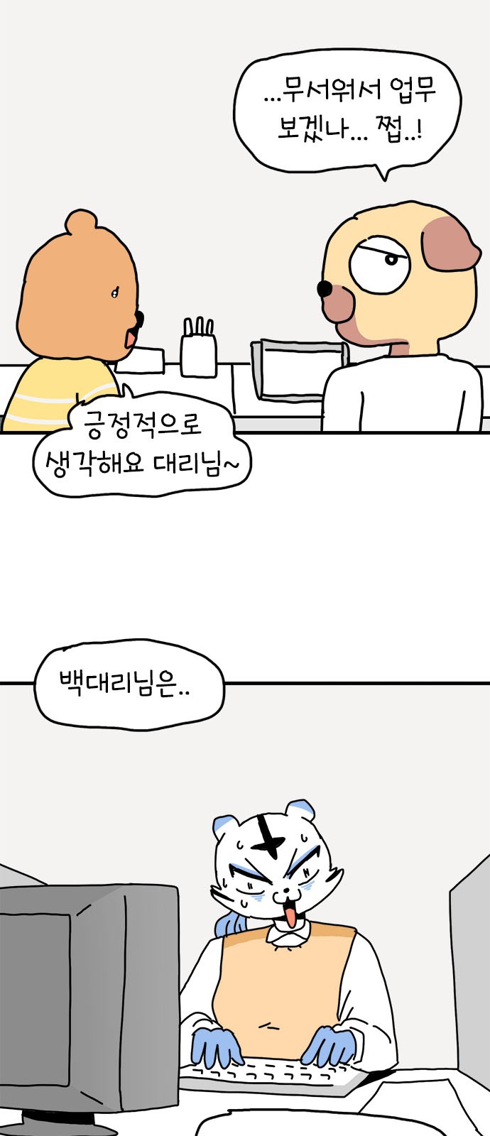 18 페이지
