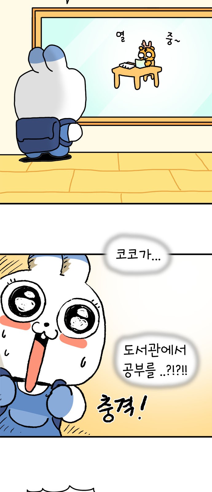 2 페이지