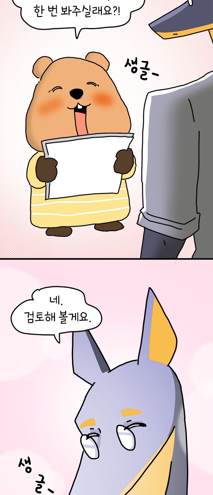 21 페이지