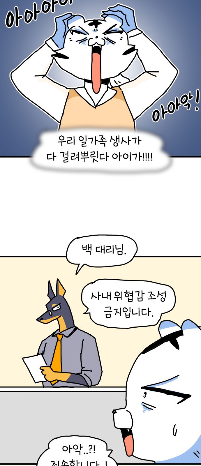 27 페이지