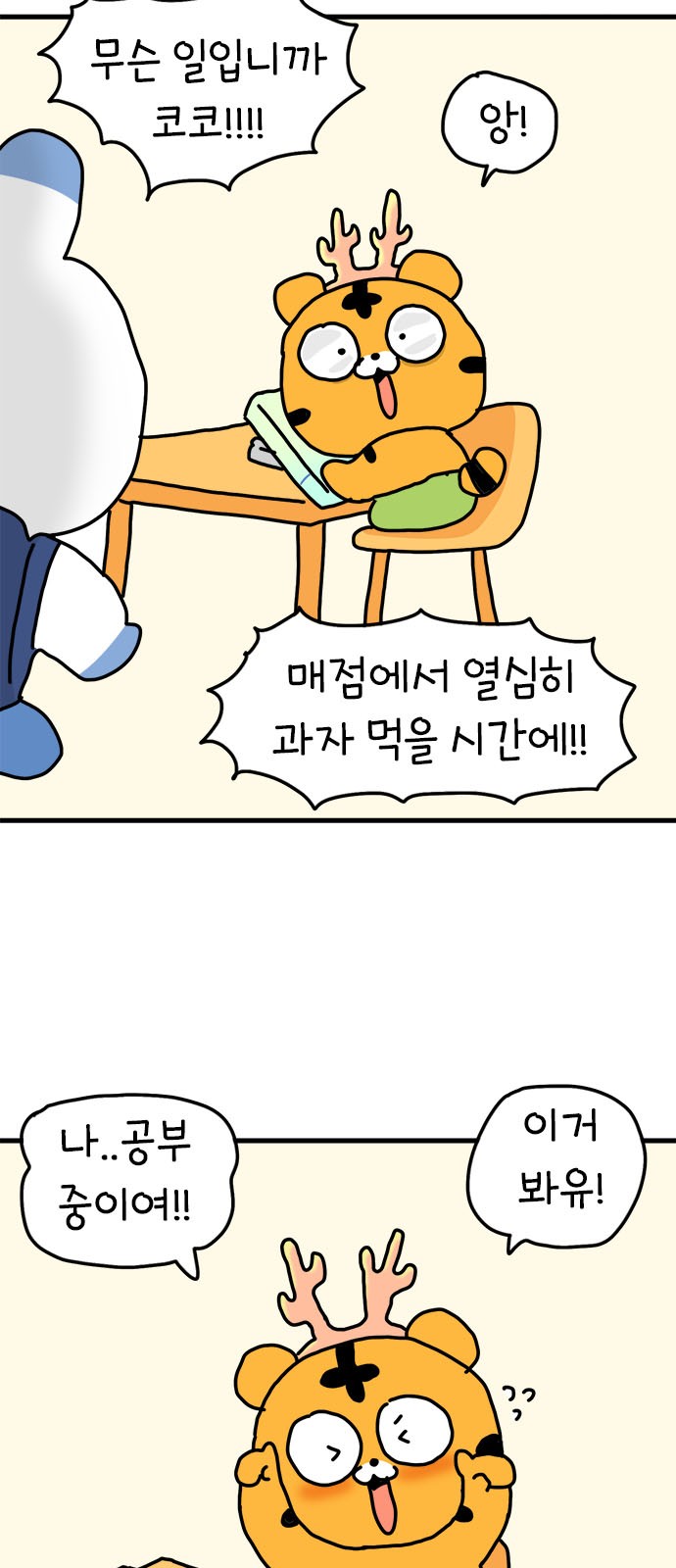 3 페이지