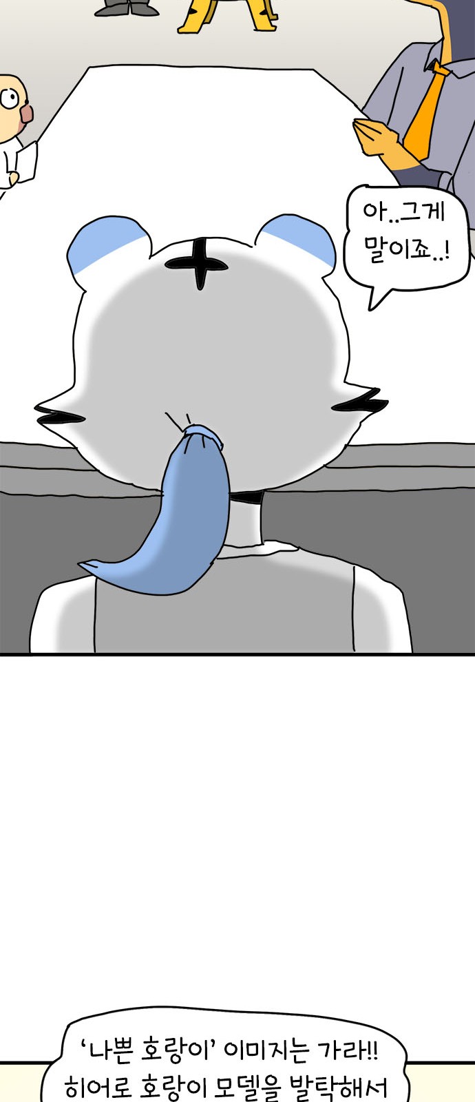 31 페이지