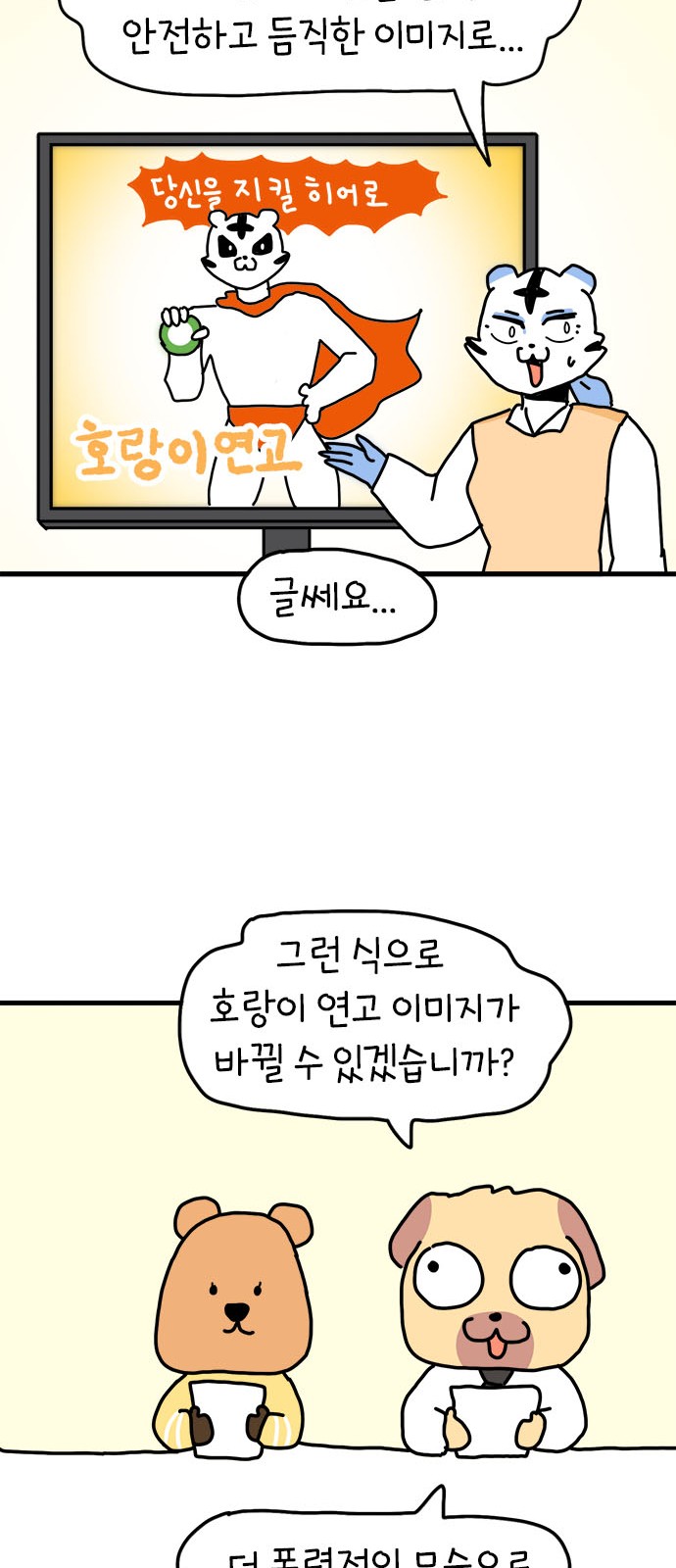 32 페이지