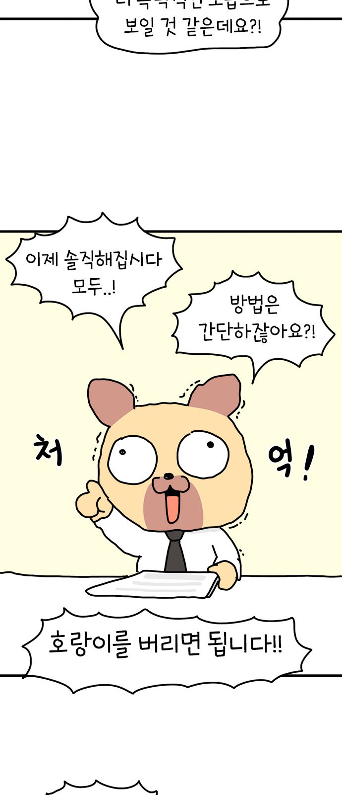 33 페이지