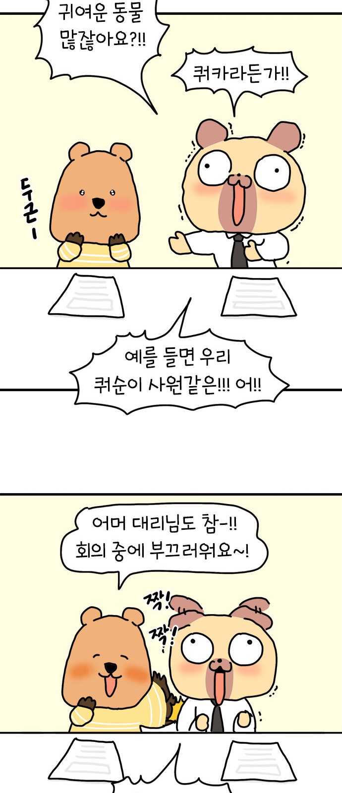 34 페이지