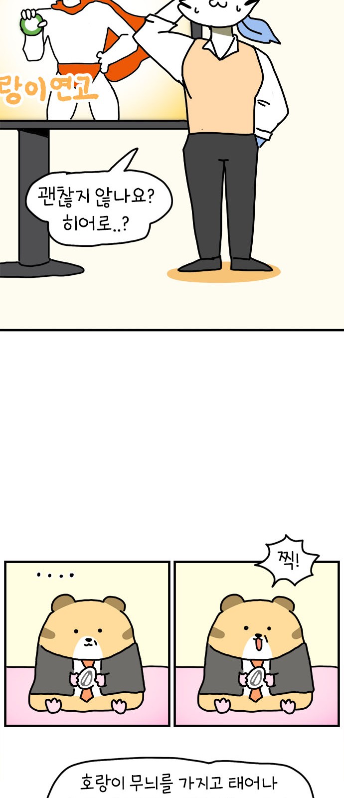 37 페이지