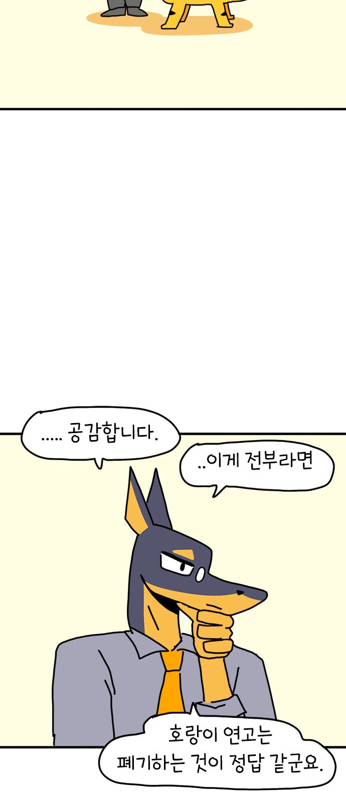 39 페이지