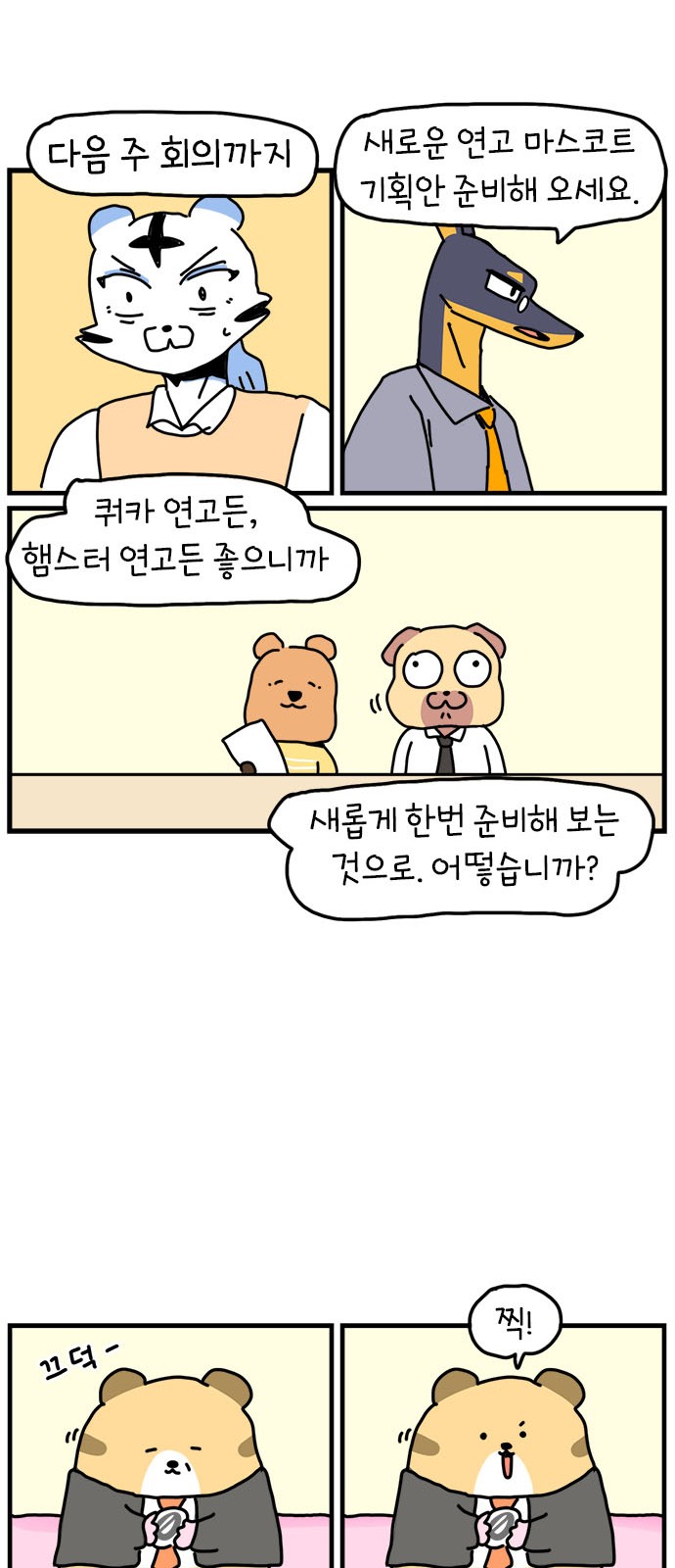 40 페이지