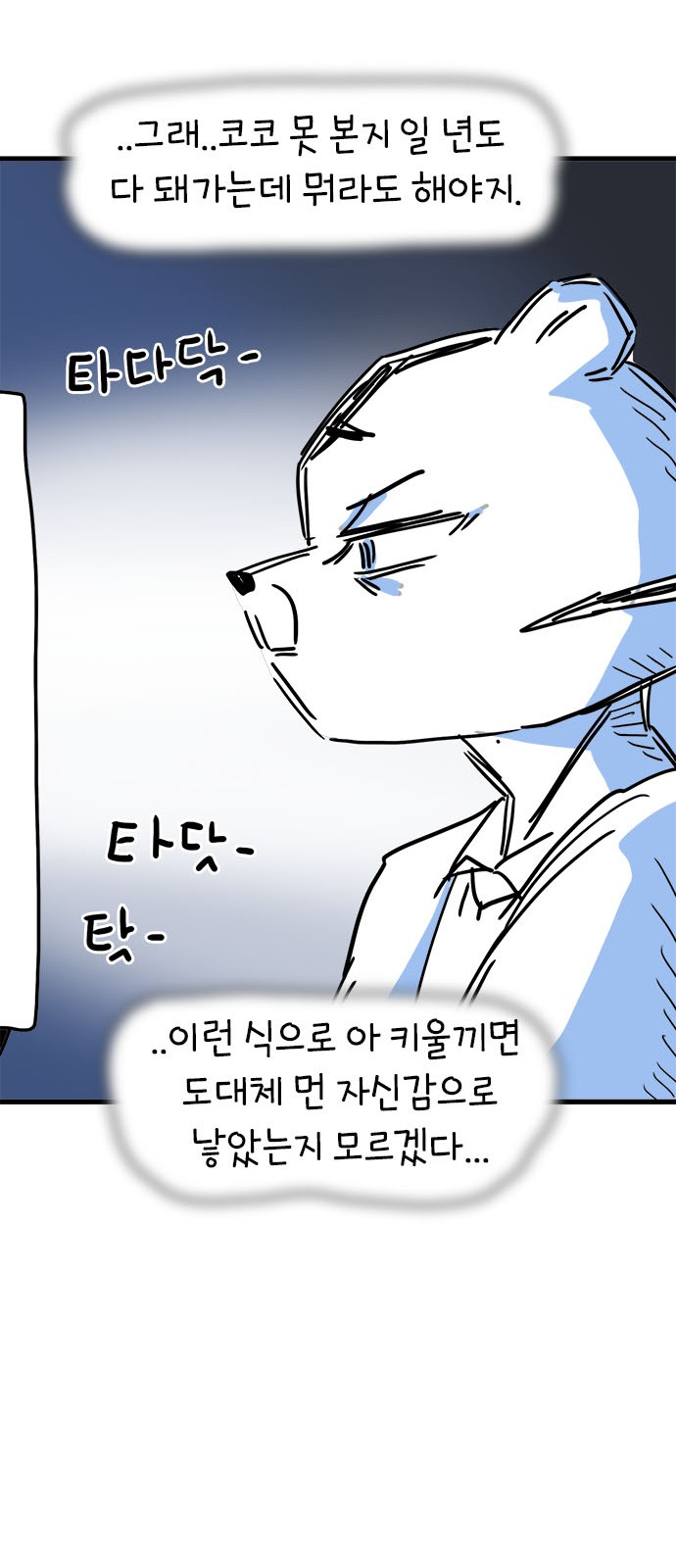 46 페이지