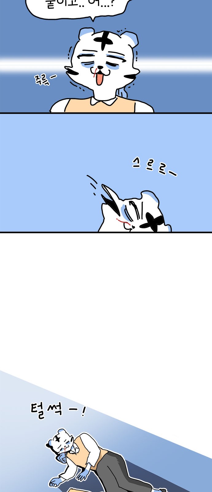 49 페이지