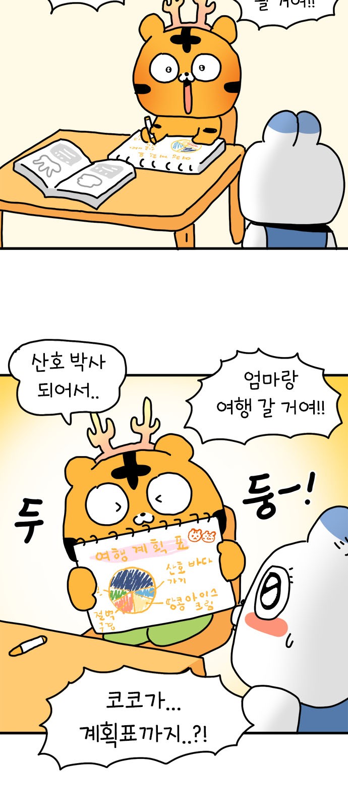 5 페이지