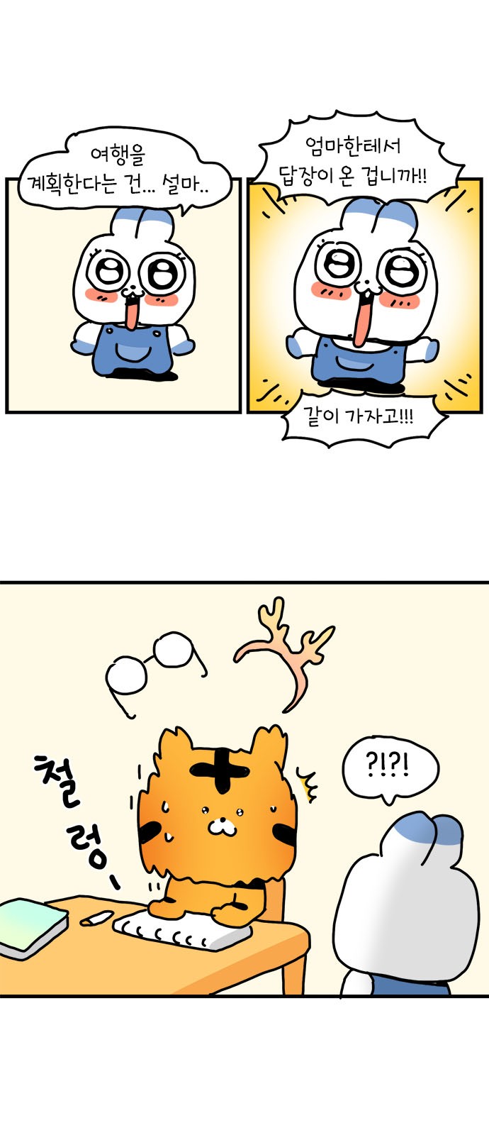 6 페이지