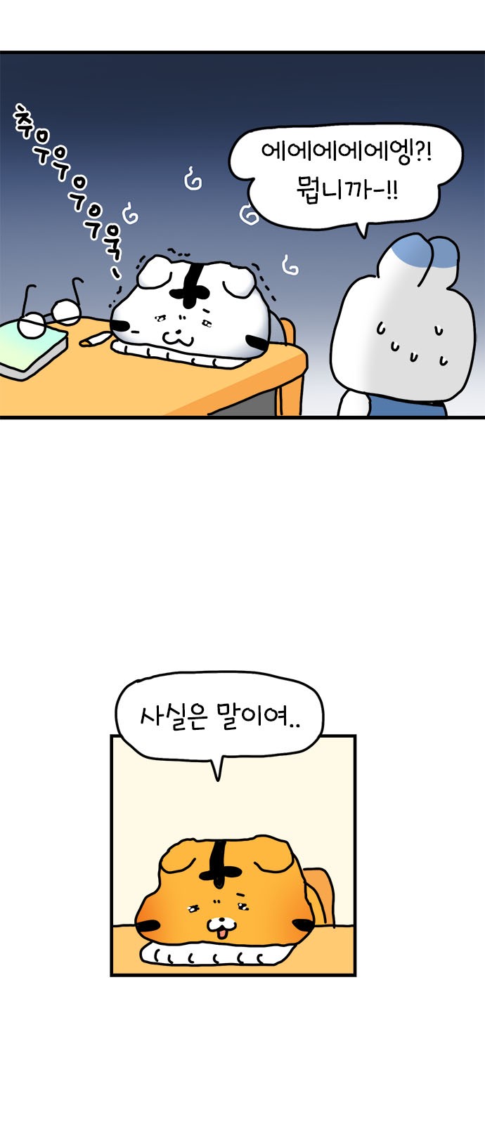 7 페이지
