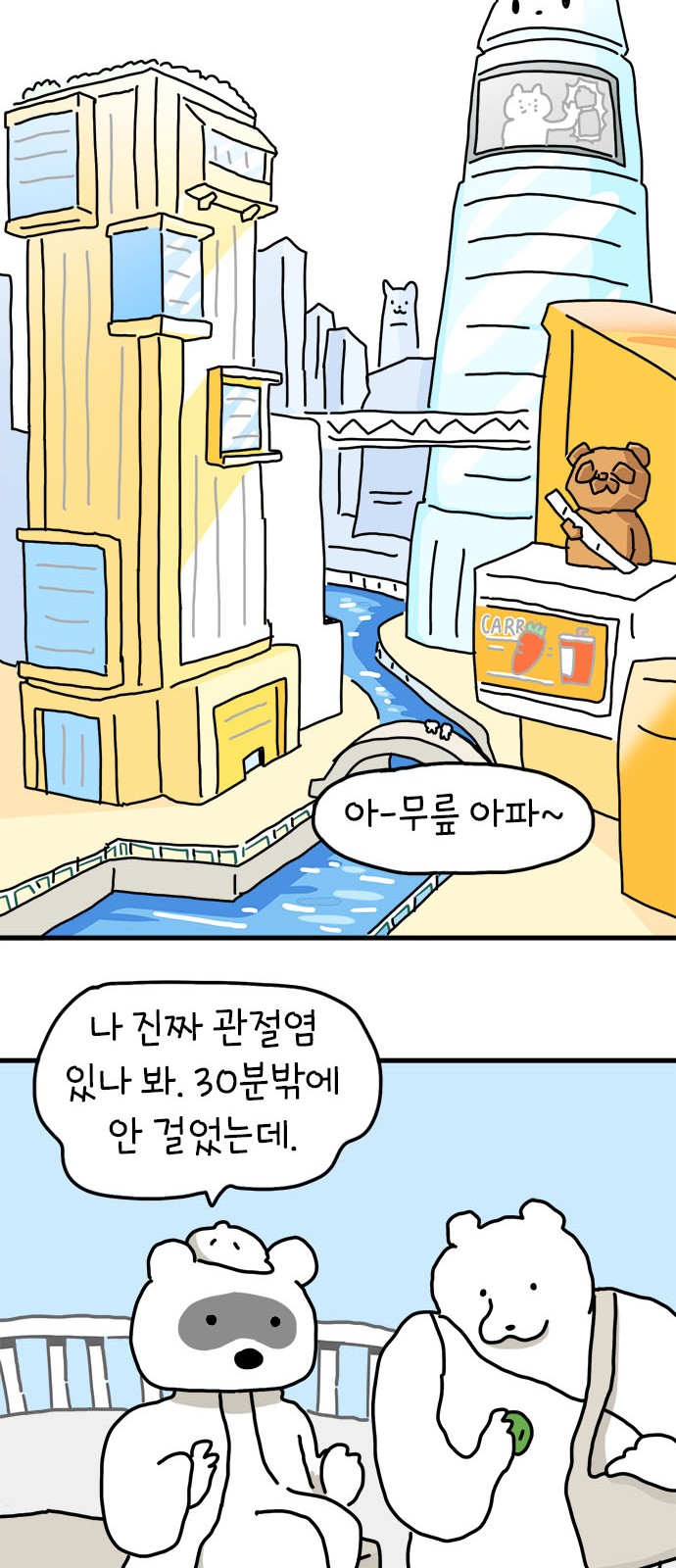 9 페이지