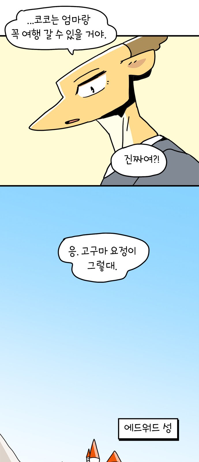 14 페이지