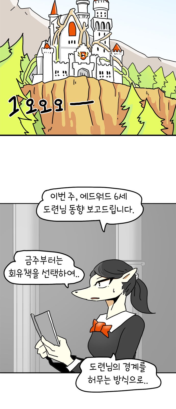 15 페이지