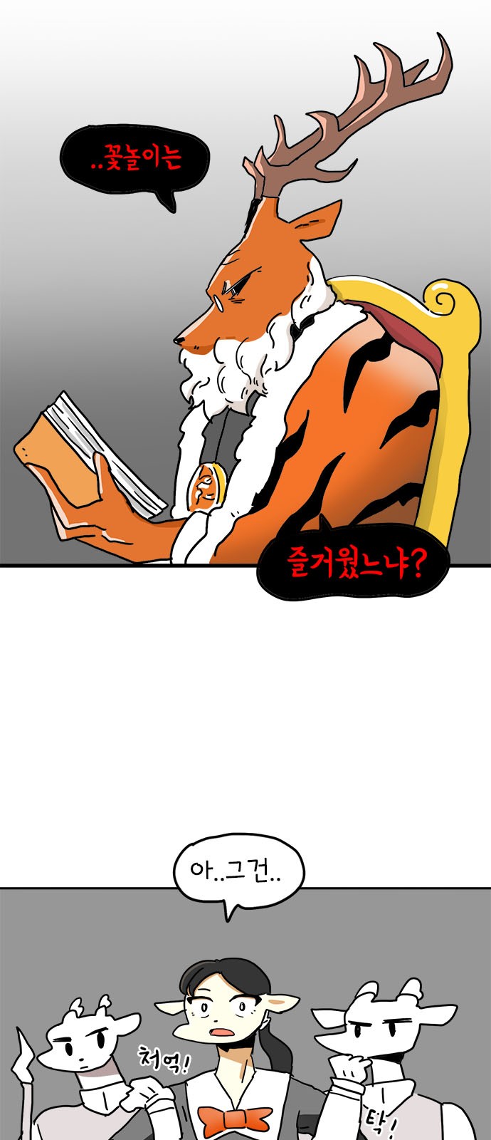 17 페이지