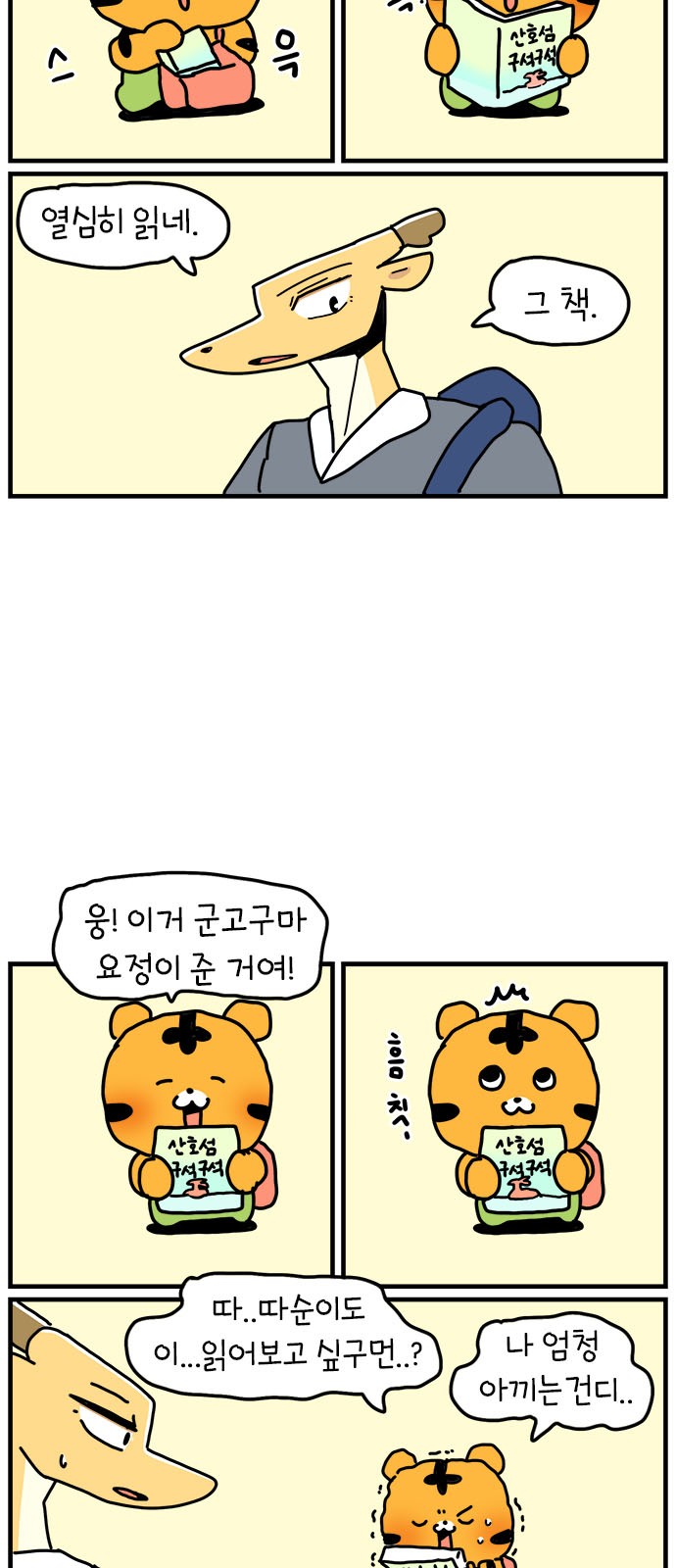 2 페이지