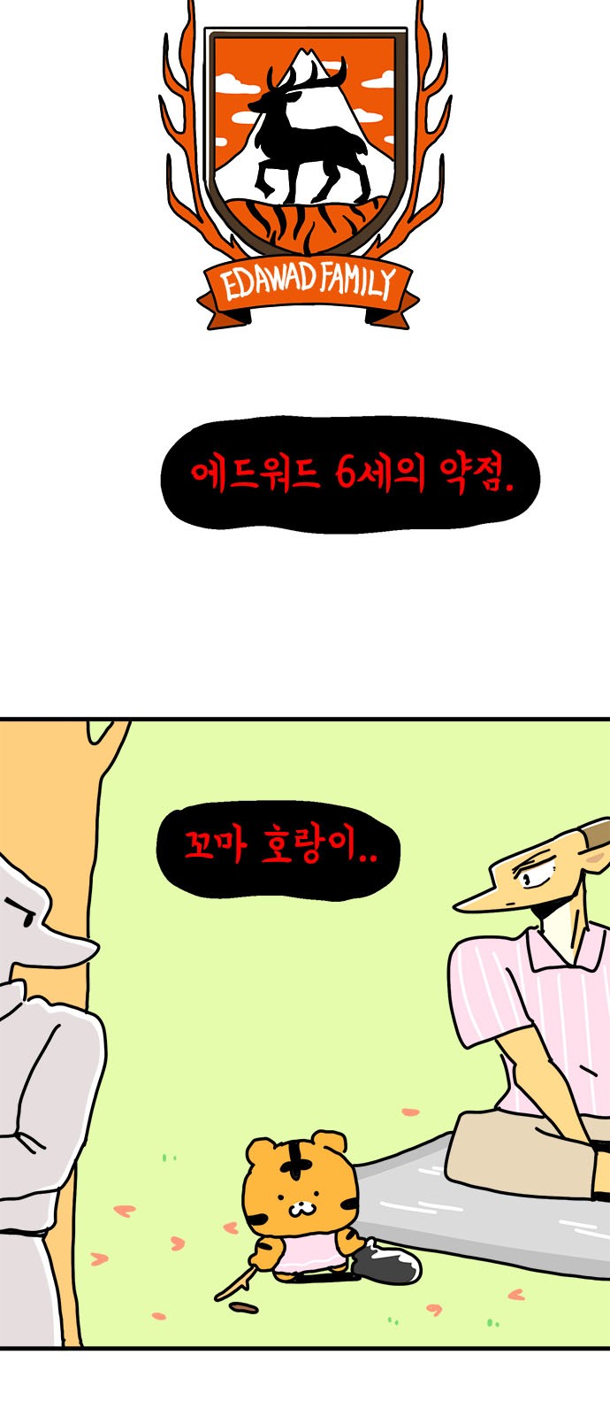 20 페이지