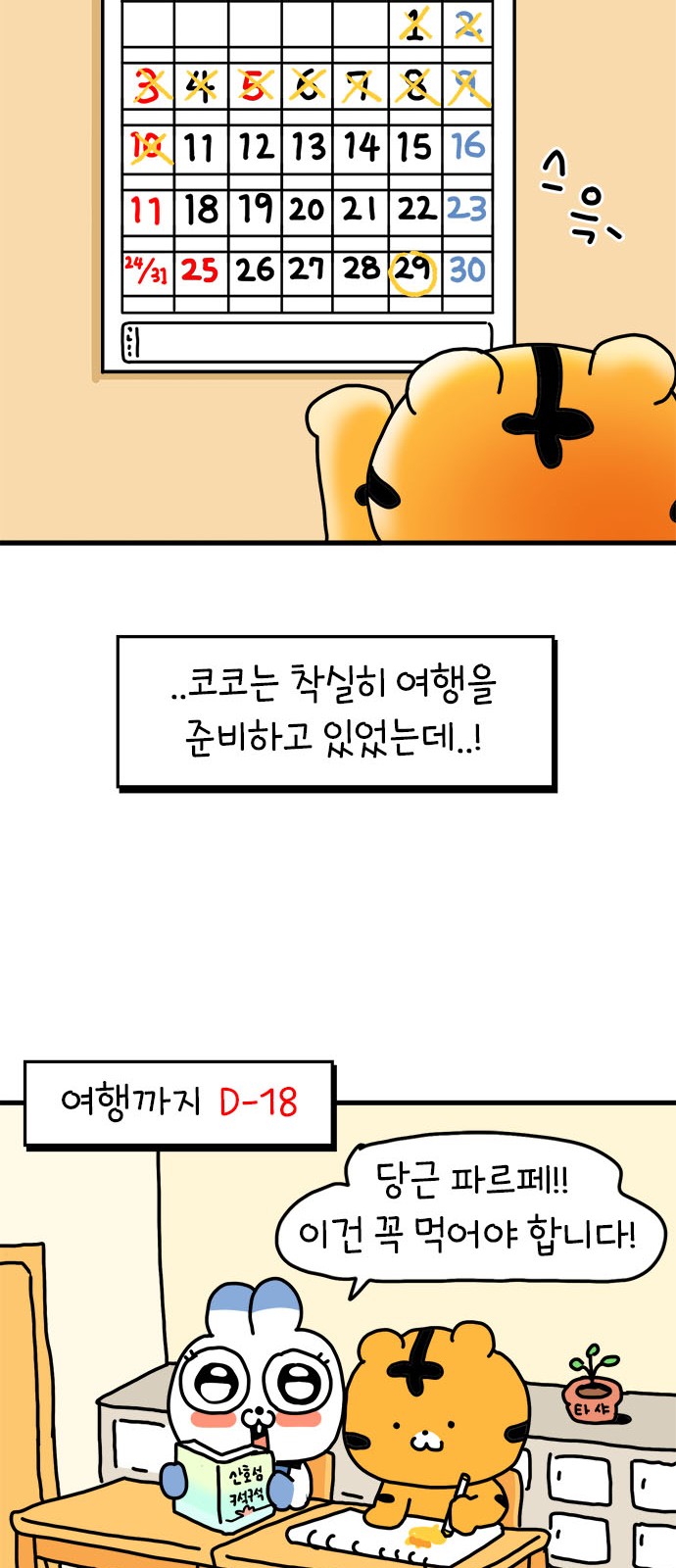 25 페이지