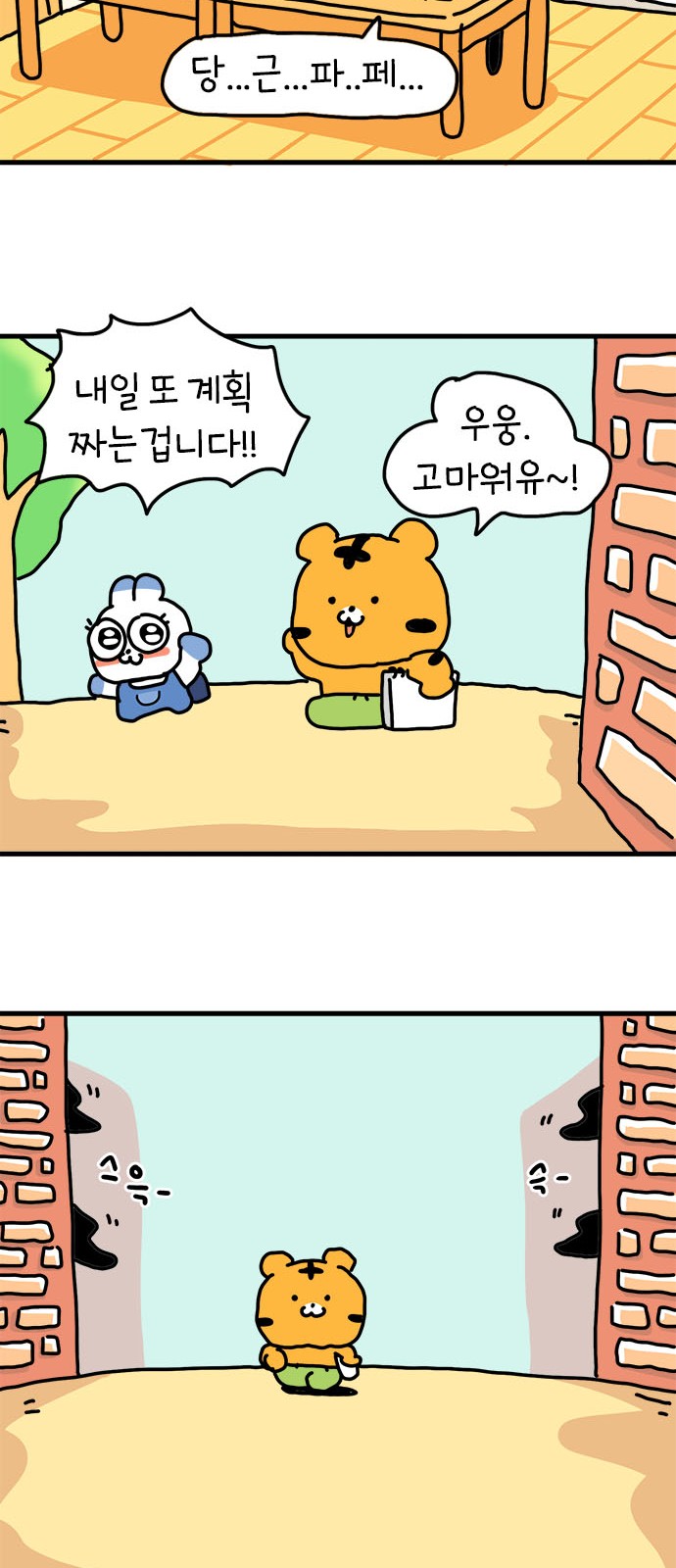 26 페이지