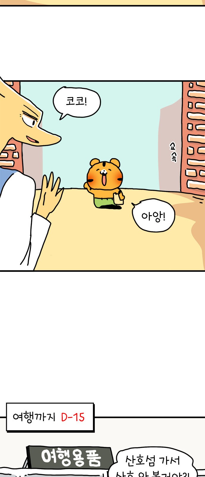 27 페이지
