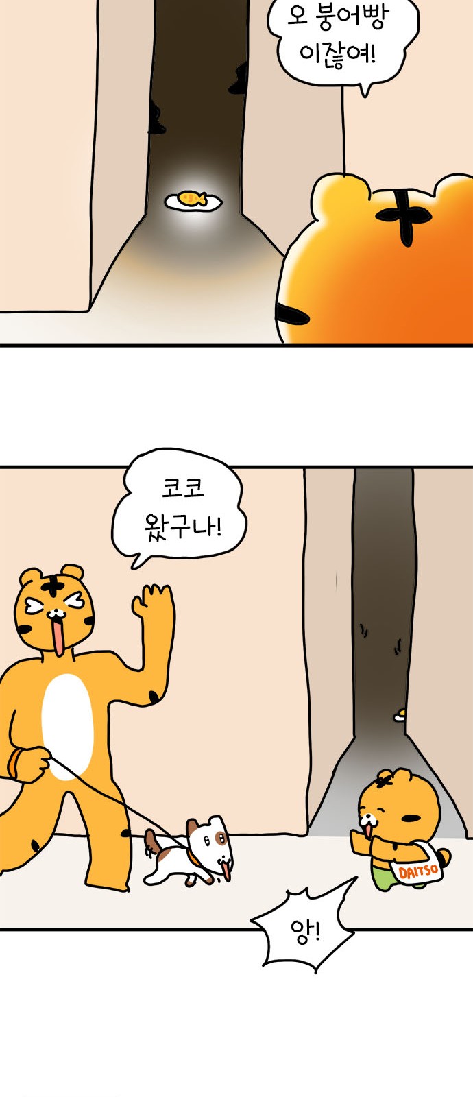 29 페이지