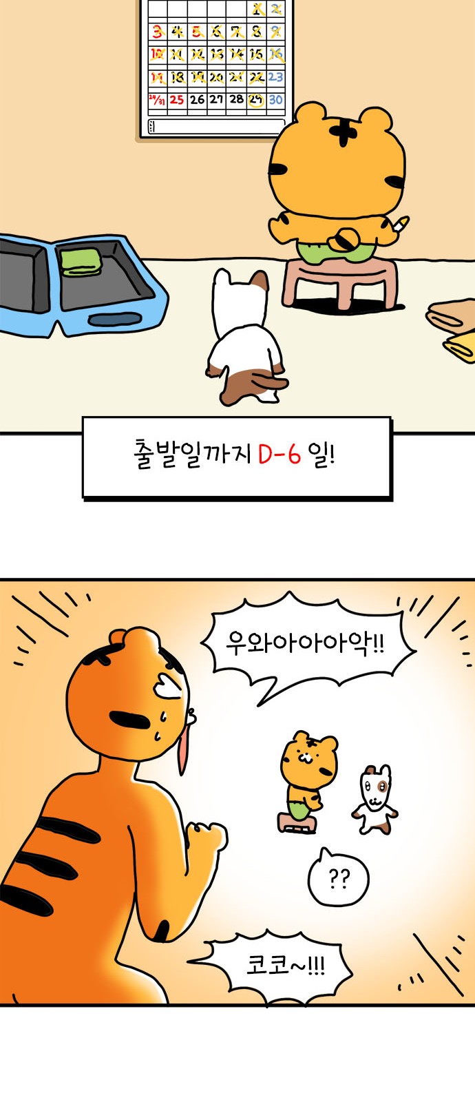 31 페이지