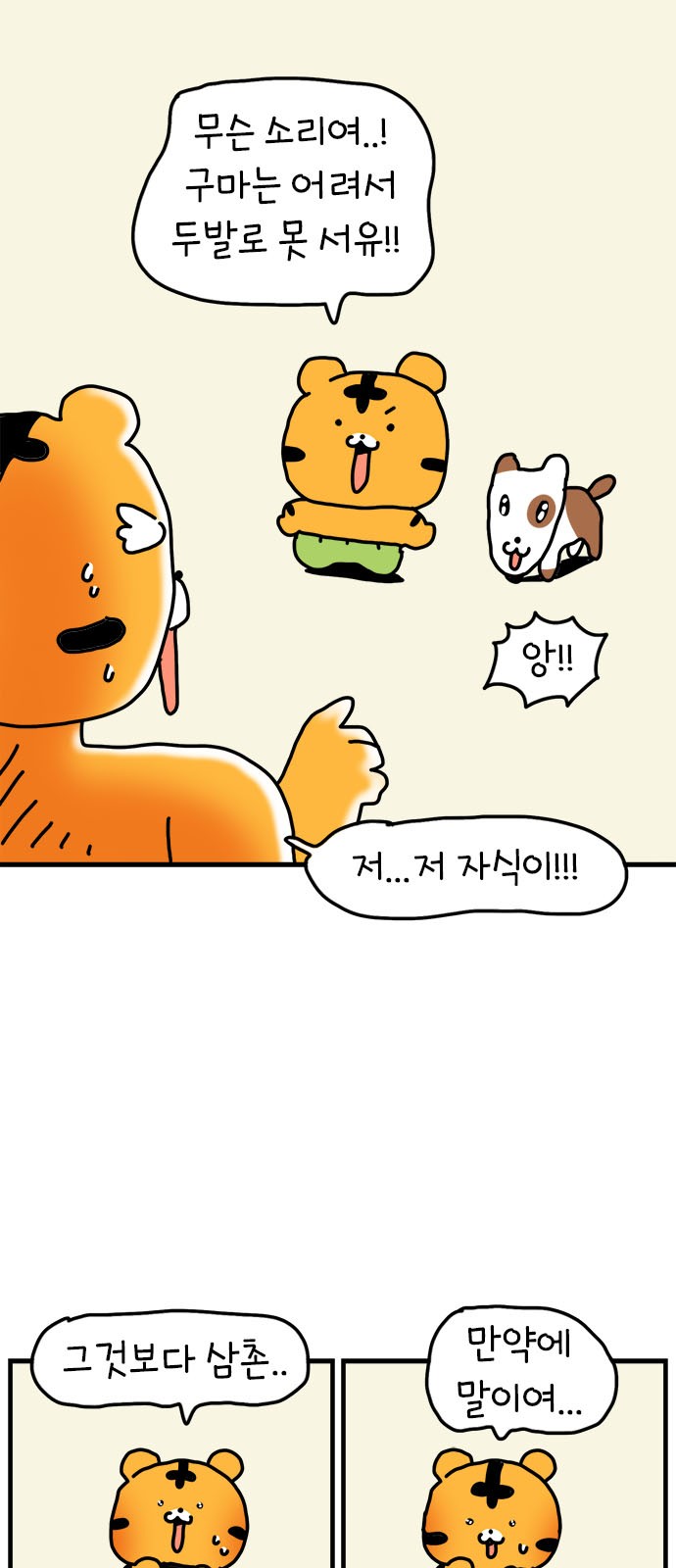 33 페이지