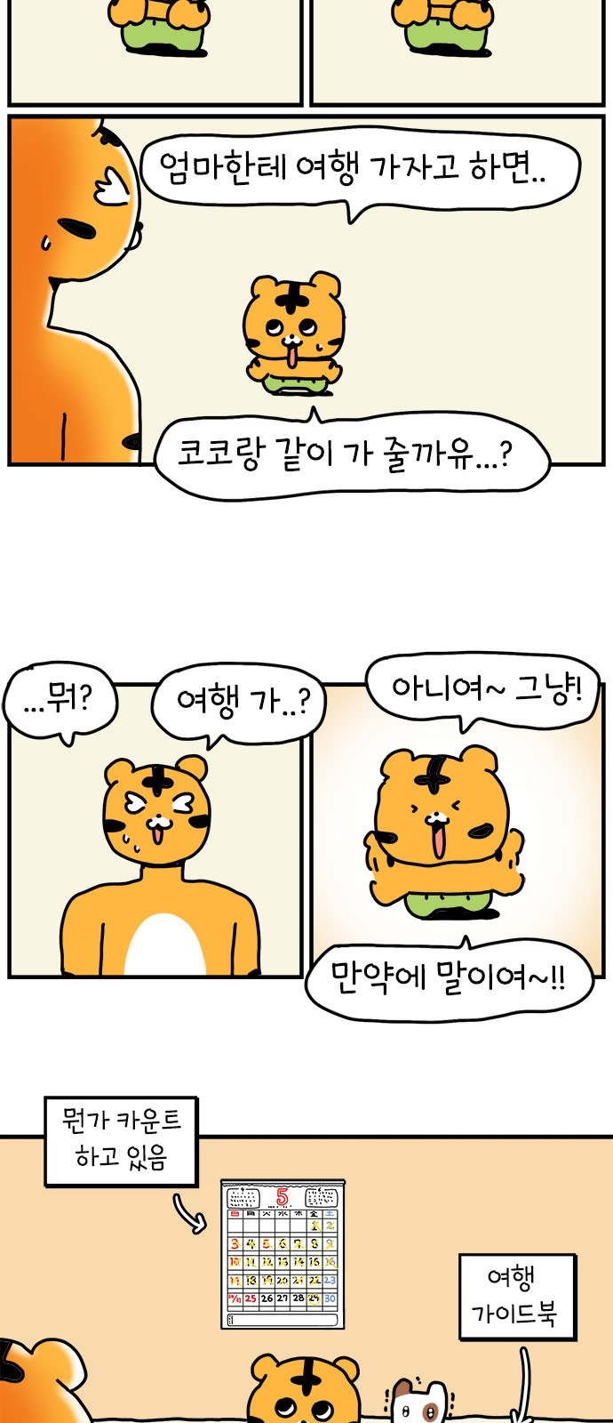 34 페이지