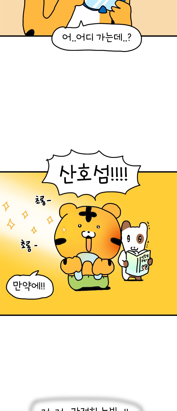 37 페이지