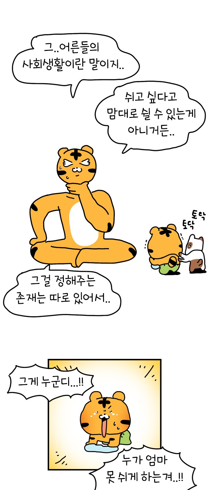 40 페이지
