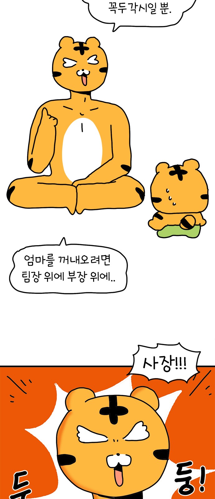 42 페이지