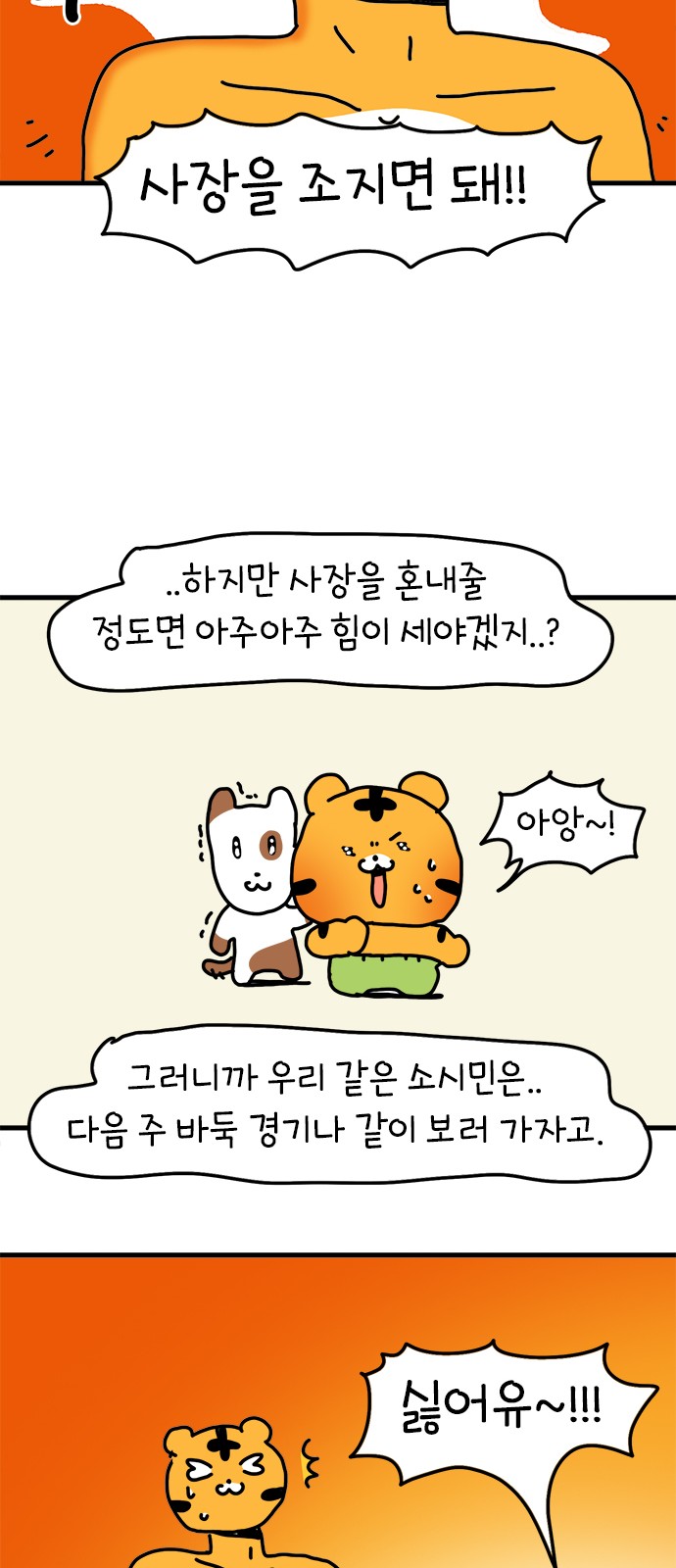 43 페이지