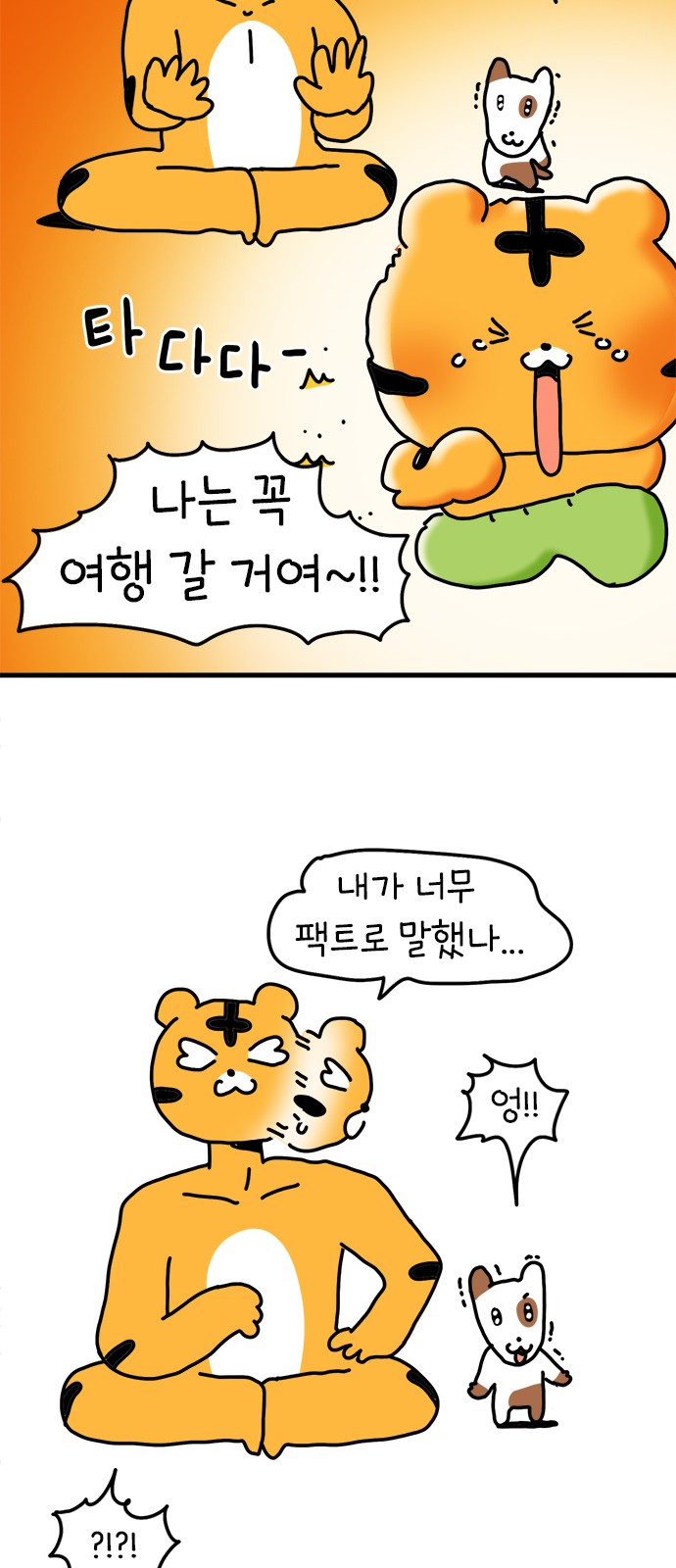 44 페이지