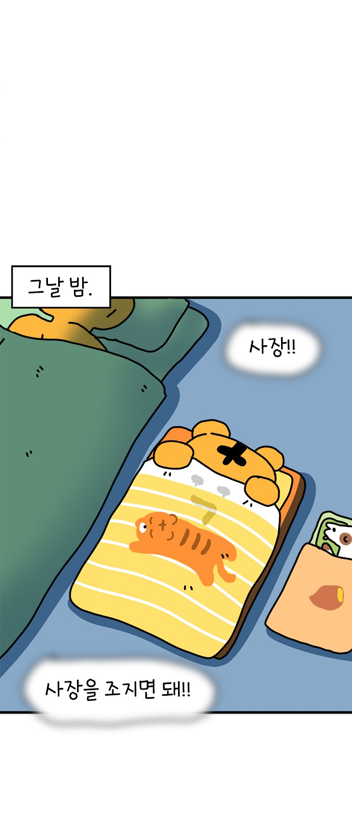 46 페이지