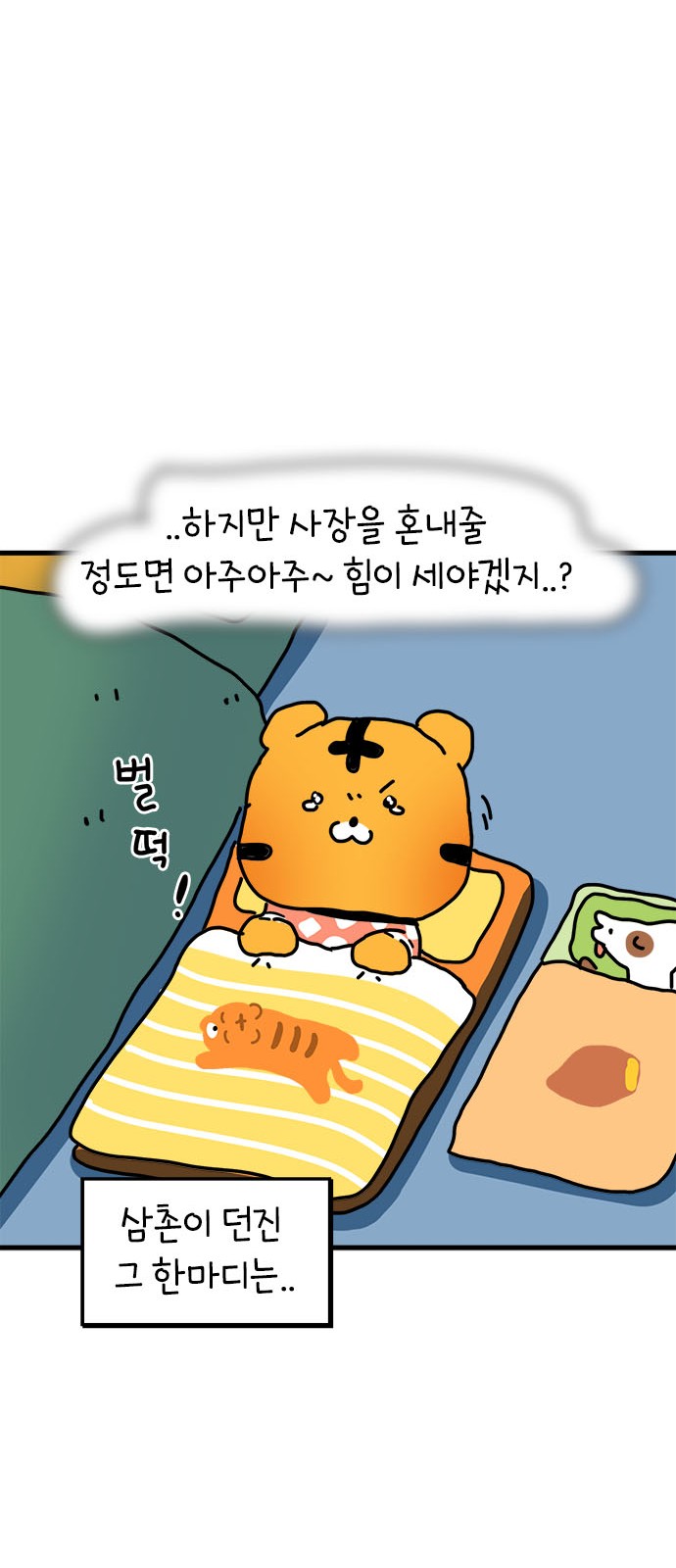 47 페이지