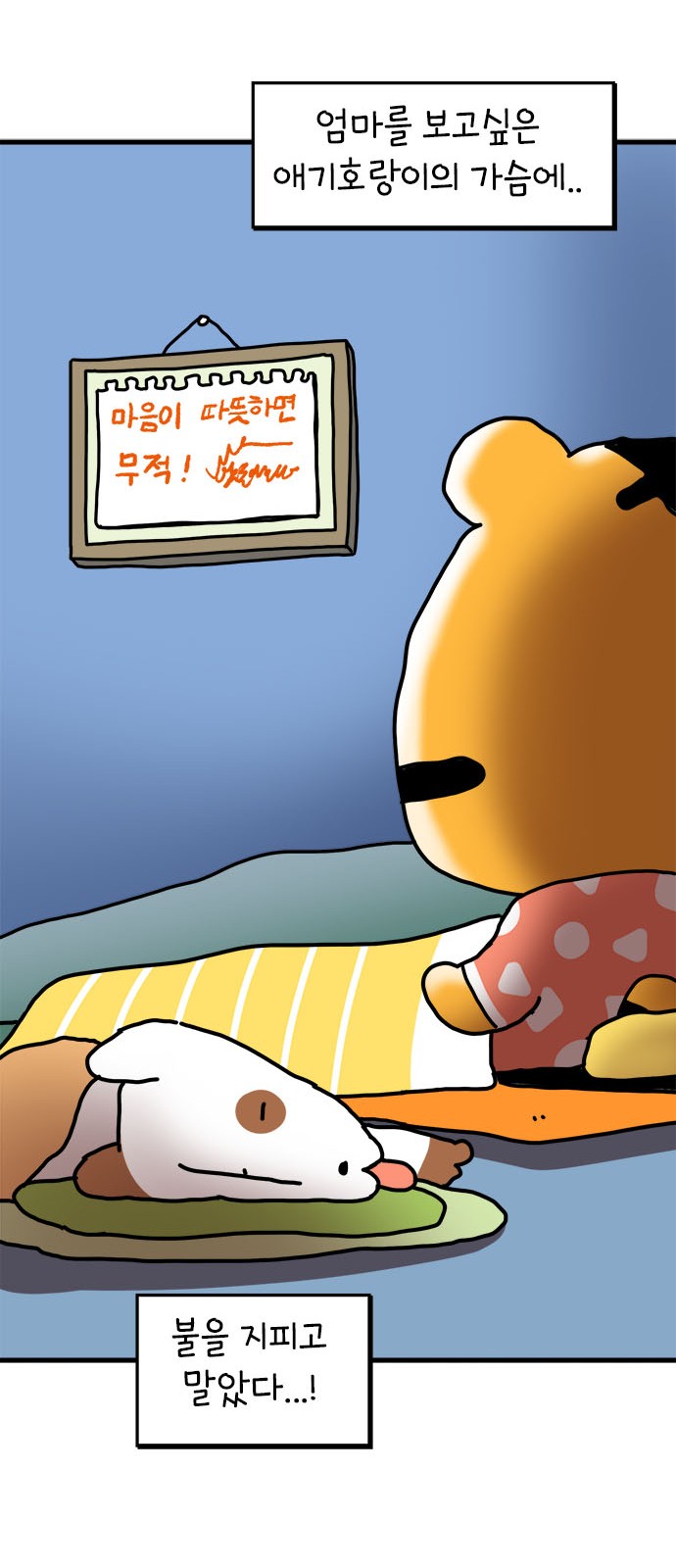 48 페이지
