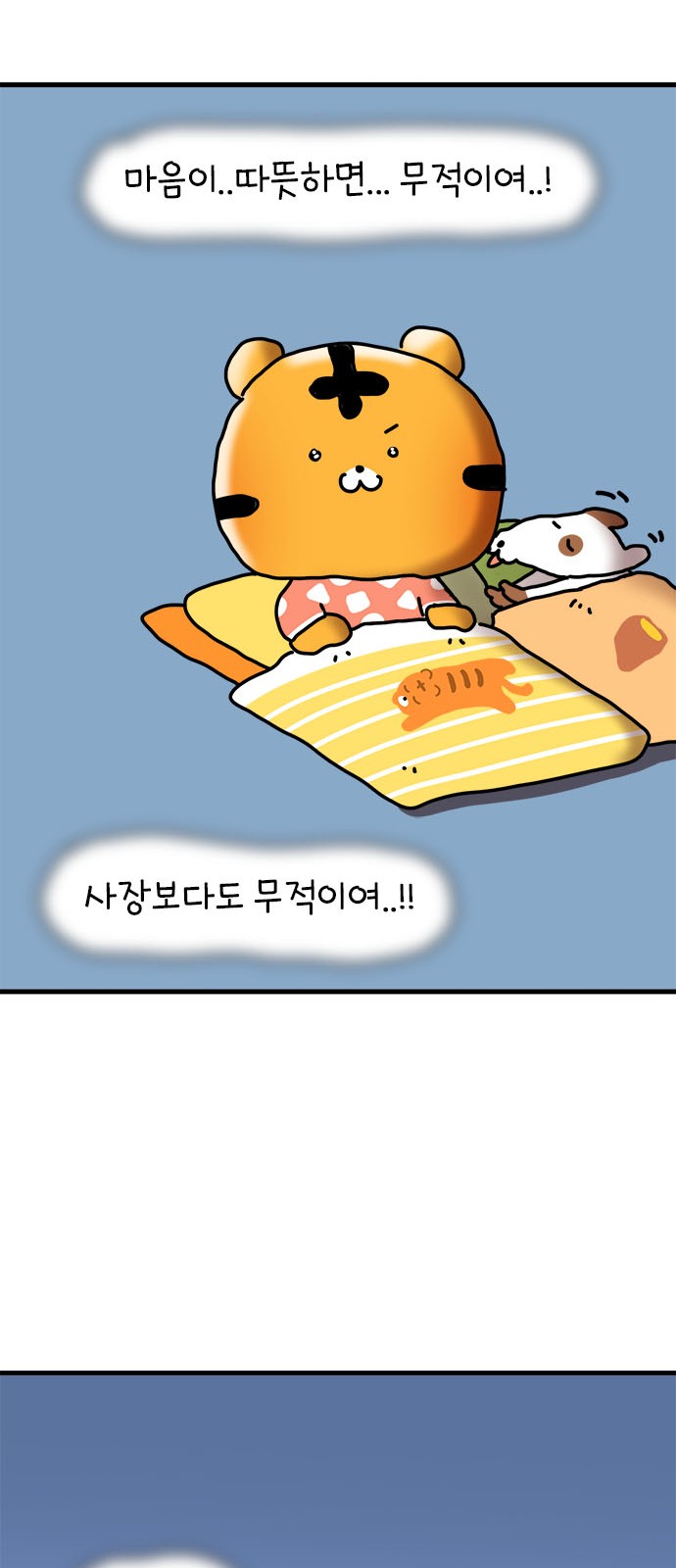 49 페이지