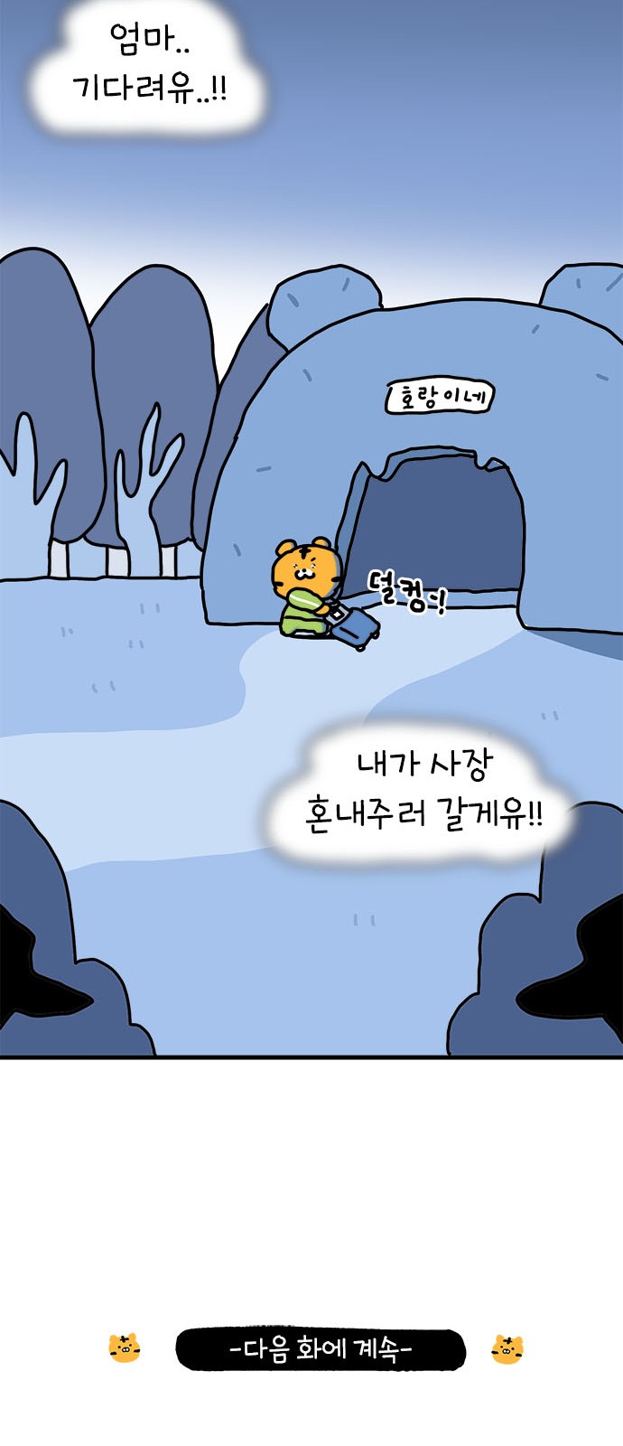 50 페이지