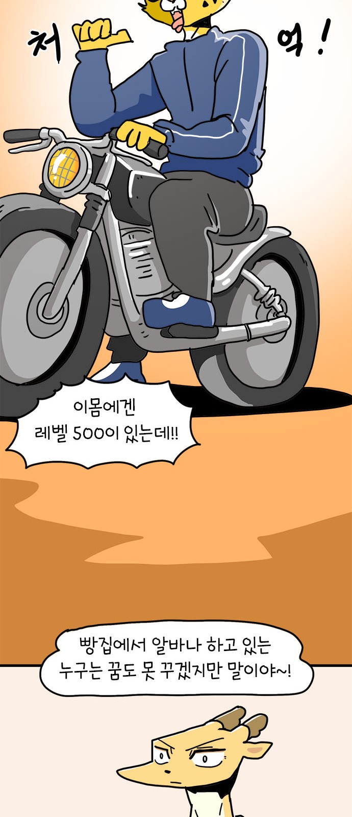 9 페이지