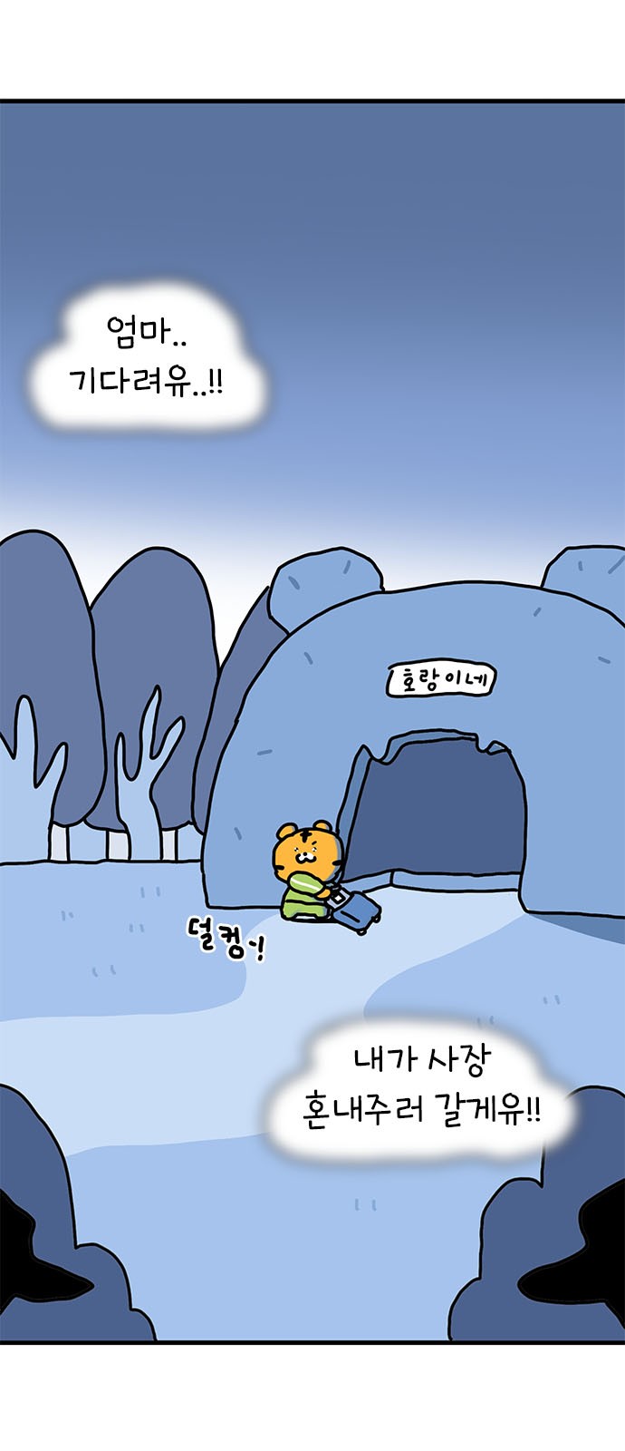 1 페이지