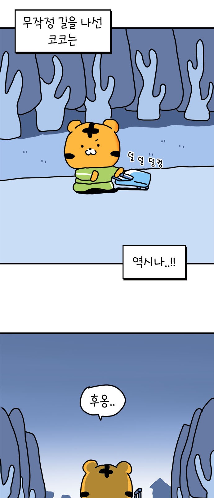 2 페이지
