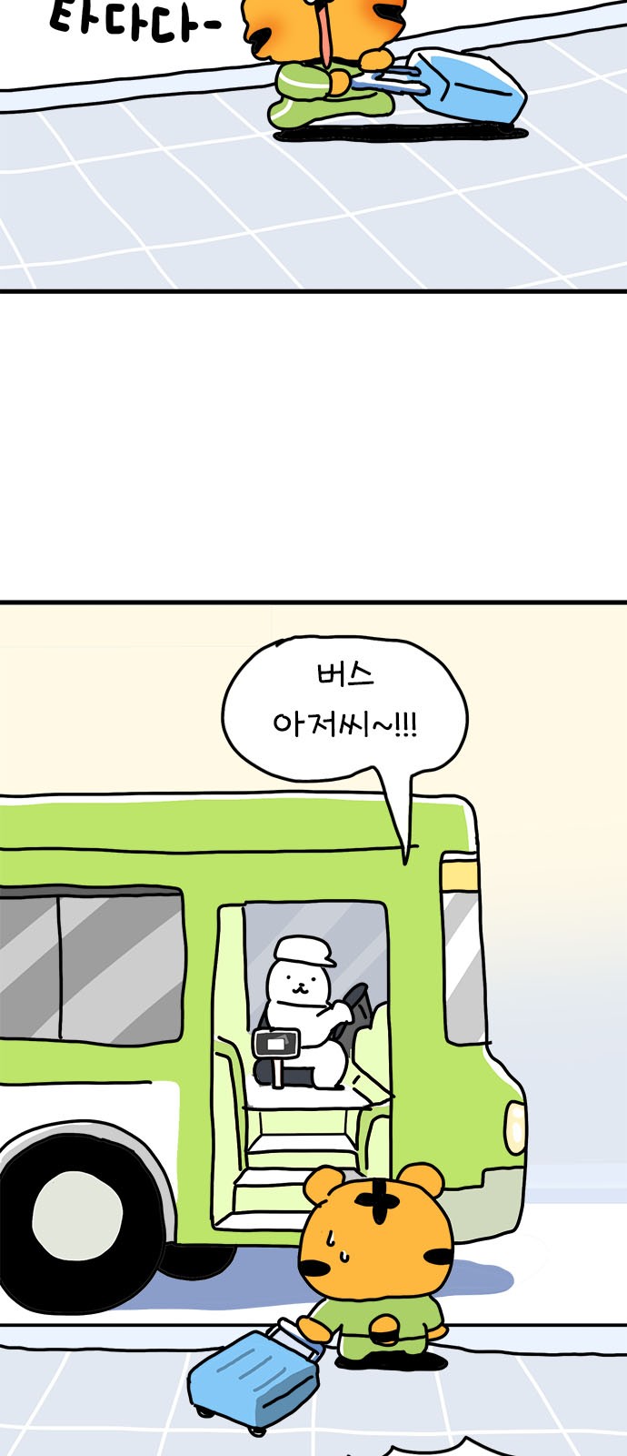 20 페이지
