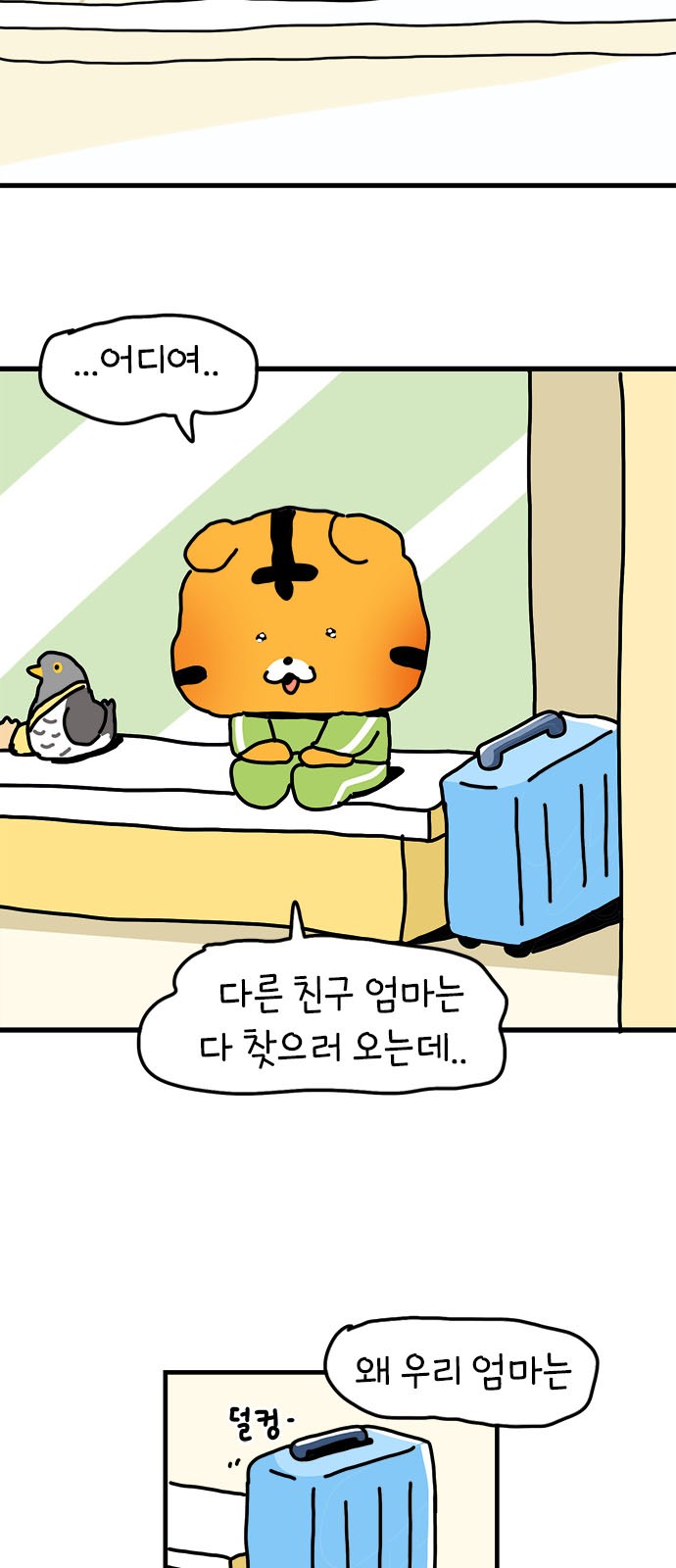 23 페이지