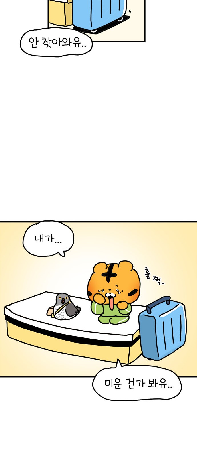 24 페이지