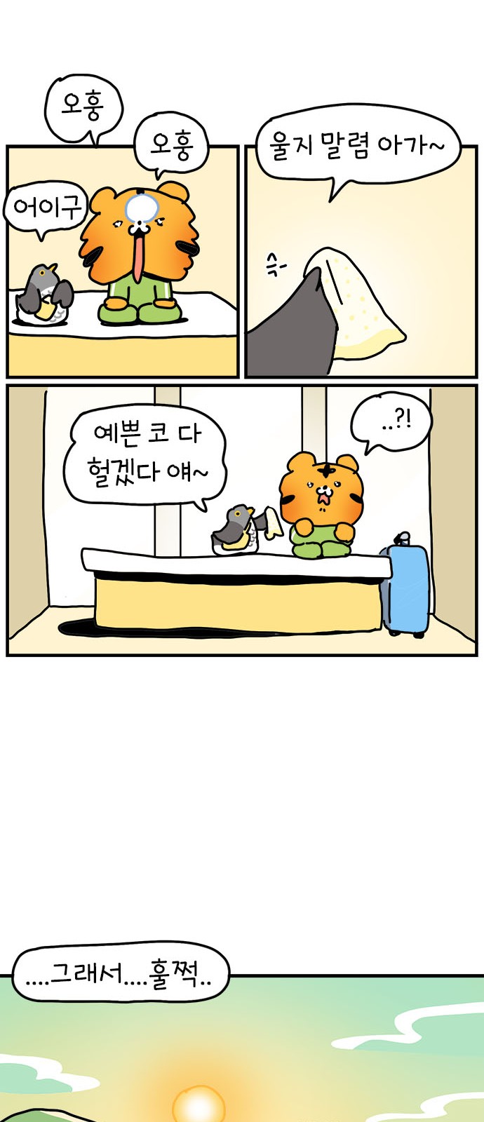 25 페이지