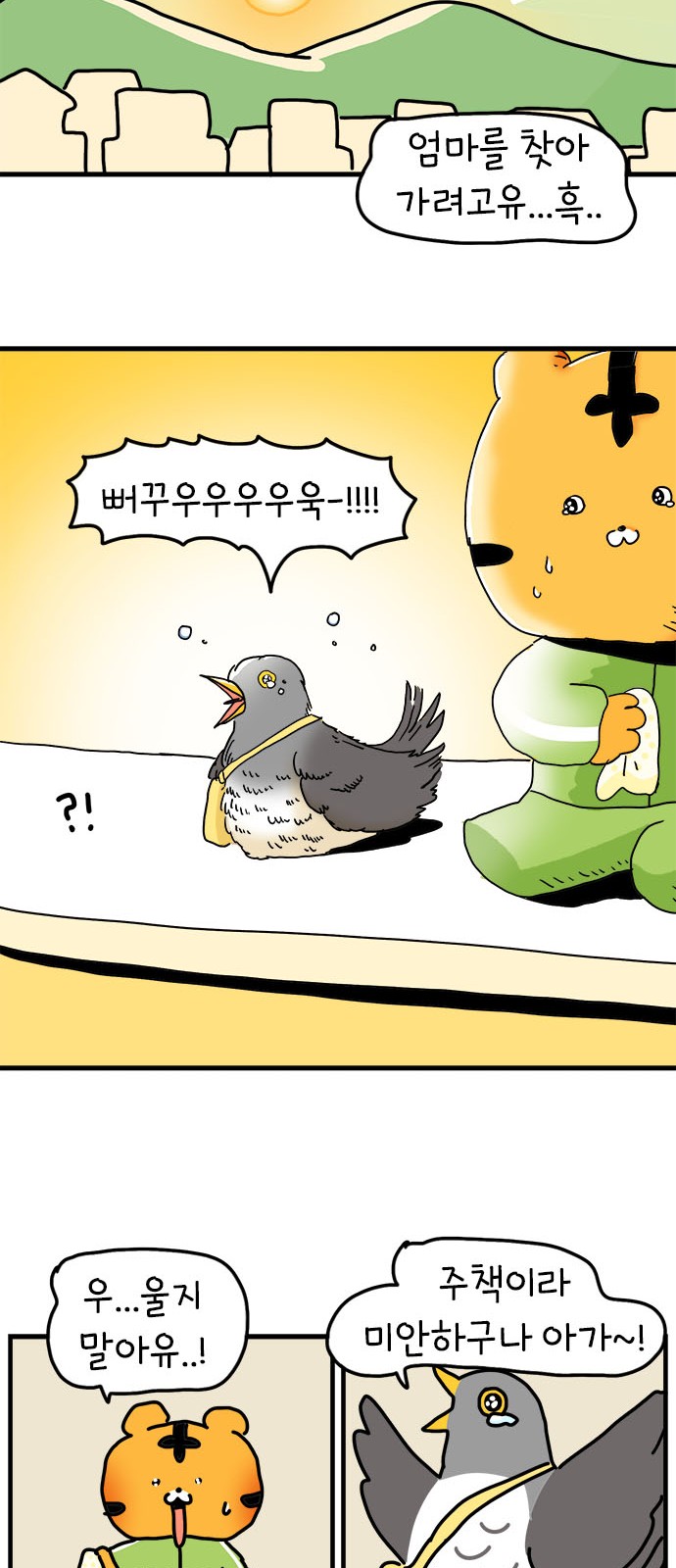 26 페이지