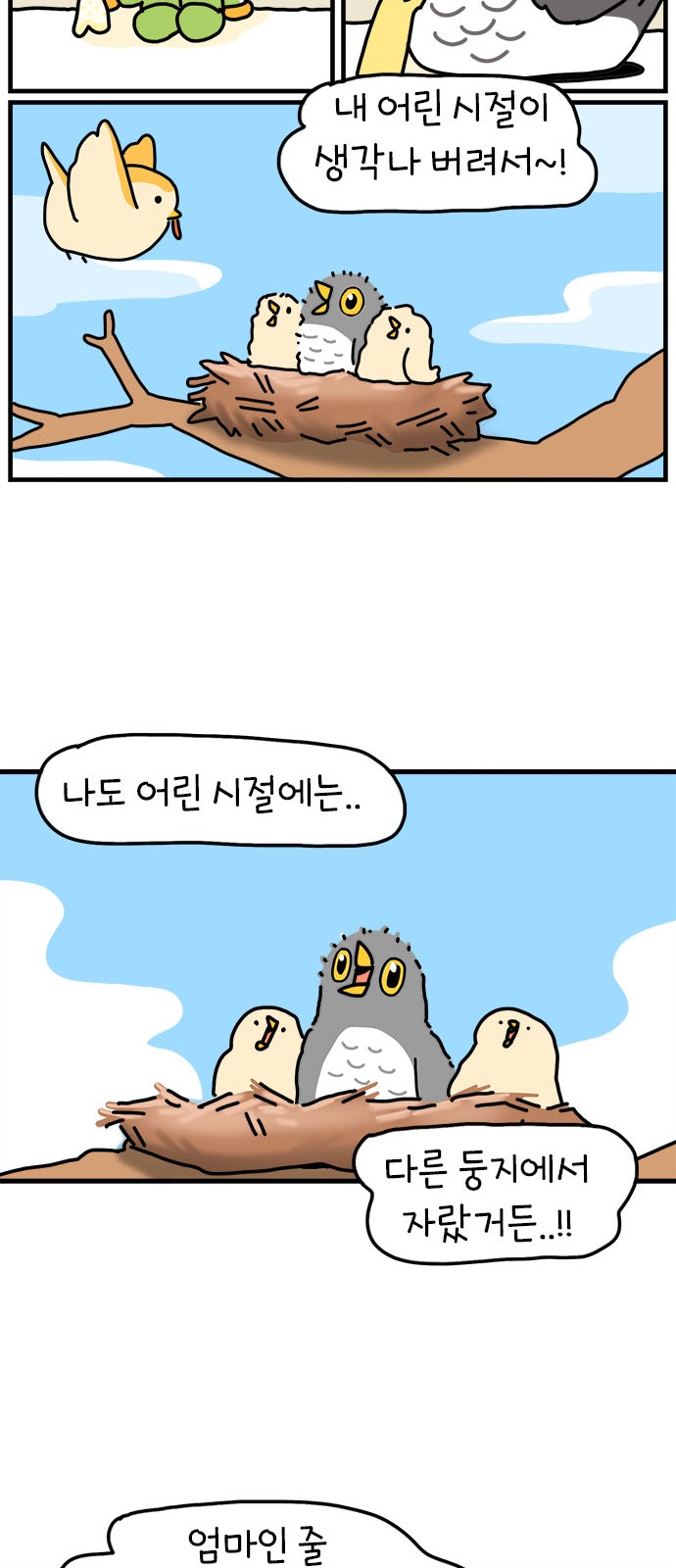 27 페이지